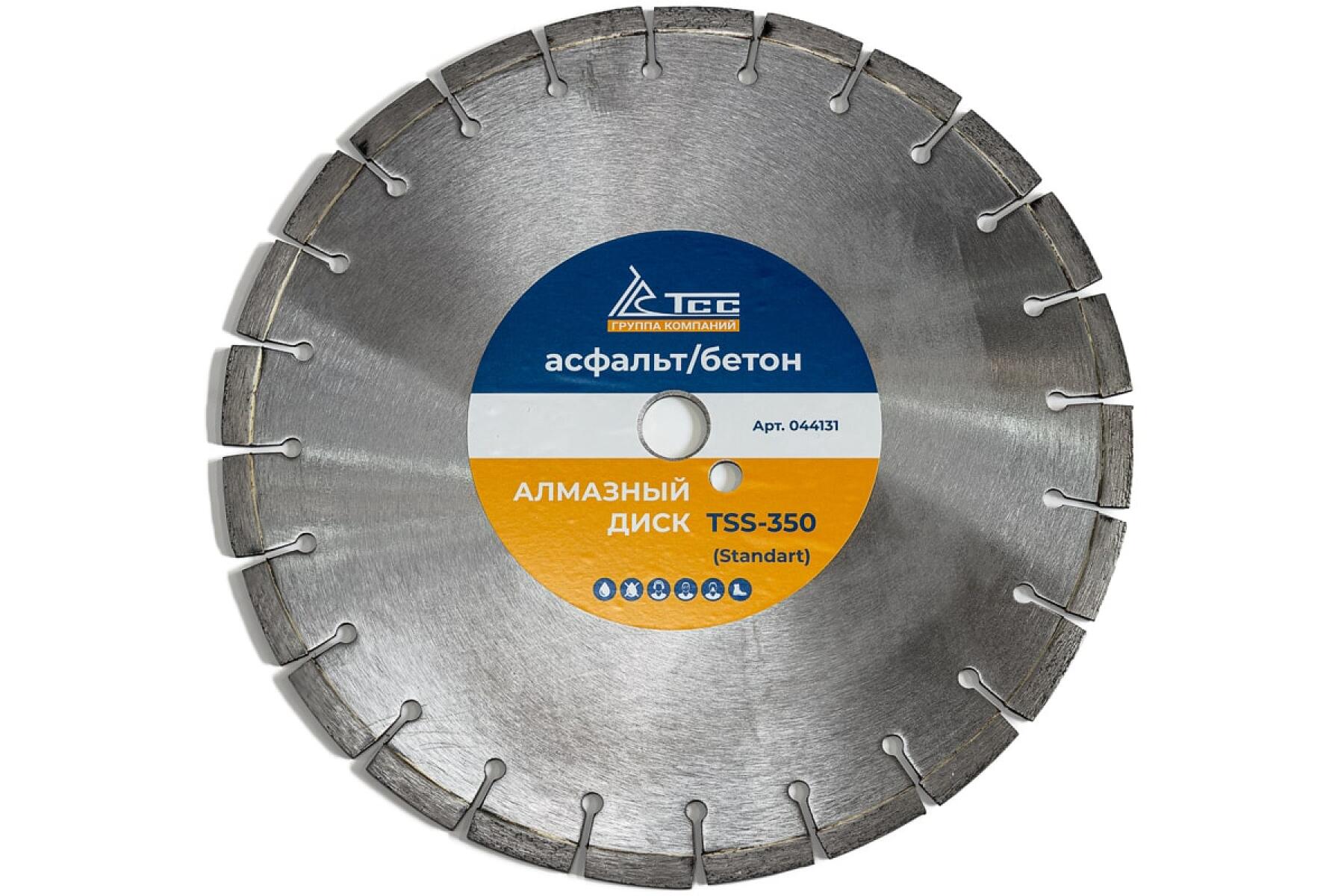 Алмазный диск ТСС-350 асфальт/бетон (Standart) Алмазный диск ТСС-350 асфальт/бетон (Standart)