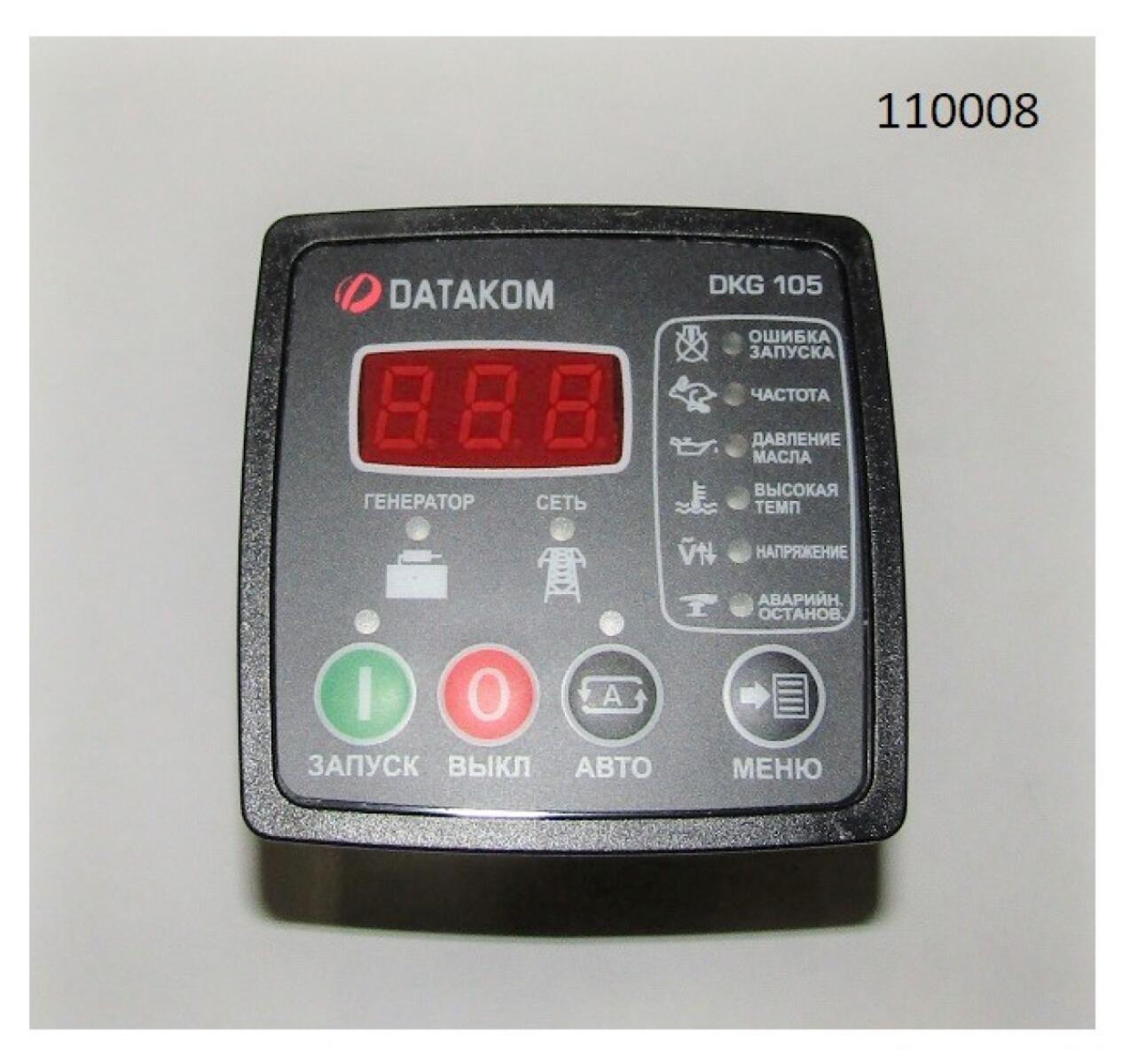 Контроллер Datakom DKG 105 Контроллер Datakom DKG 105