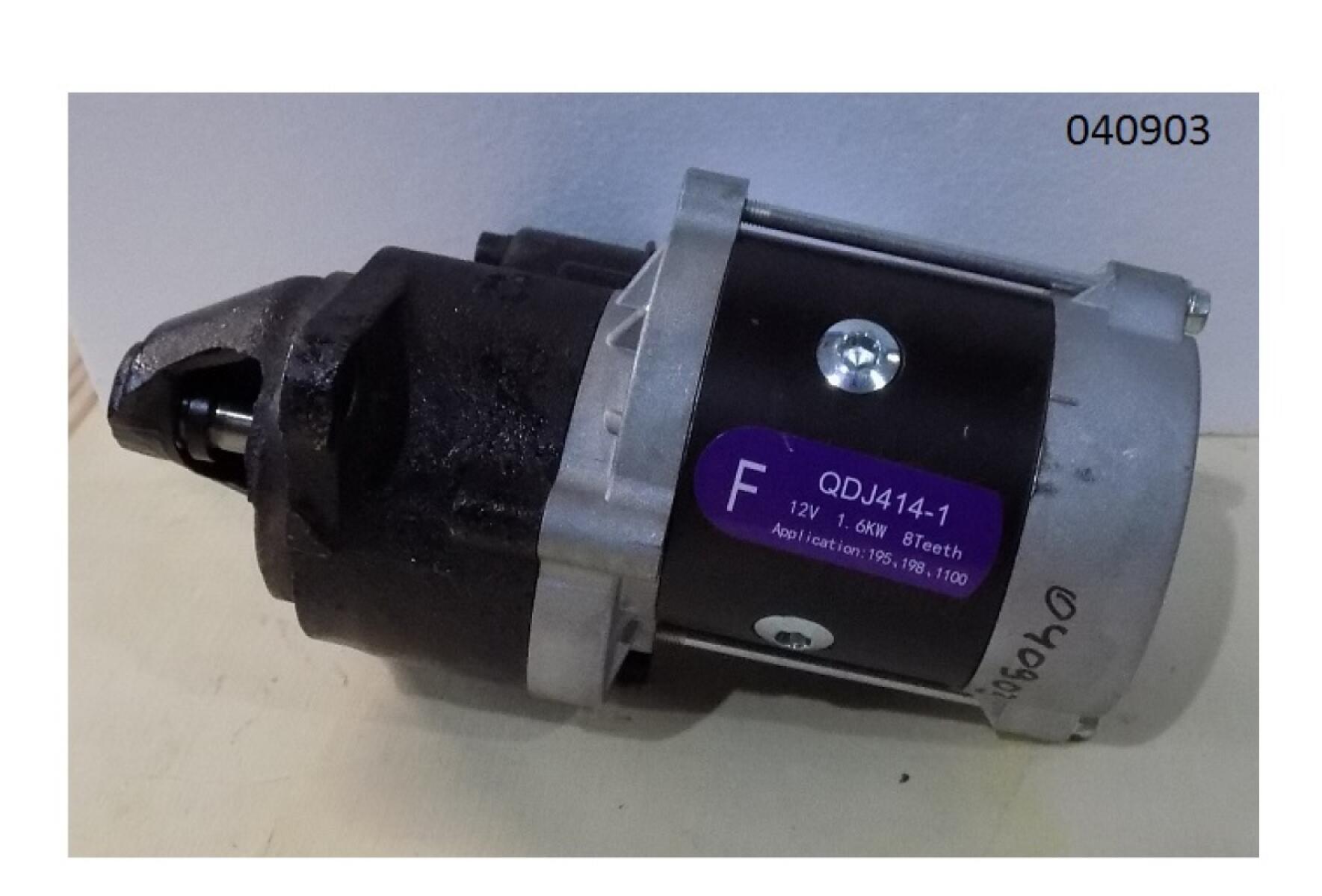 Стартер электрический SDG 8000(..),1100FE Sh / Starting motor assy (SDG 8000EHA-SP-3-12-5) Стартер электрический SDG 8000(..),1100FE Sh / Starting motor assy (SDG 8000EHA-SP-3-12-5)