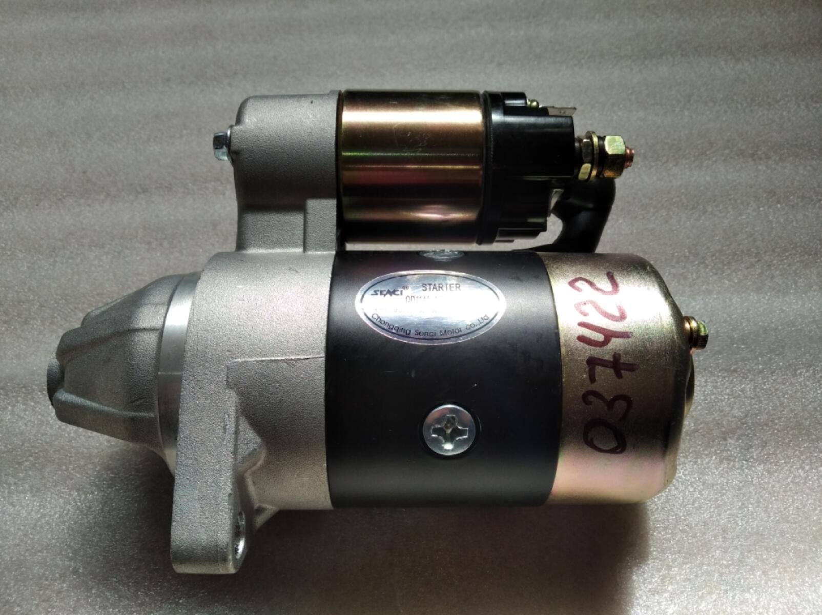 Стартер электрический SDG 5000(..)-7500(..),C188FD,C192FD,C195FD-A / Starting motor assy (24100-H2614-0001) Стартер электрический SDG 5000(..)-7500(..),C188FD,C192FD,C195FD-A / Starting motor assy (24100-H2614-0001)