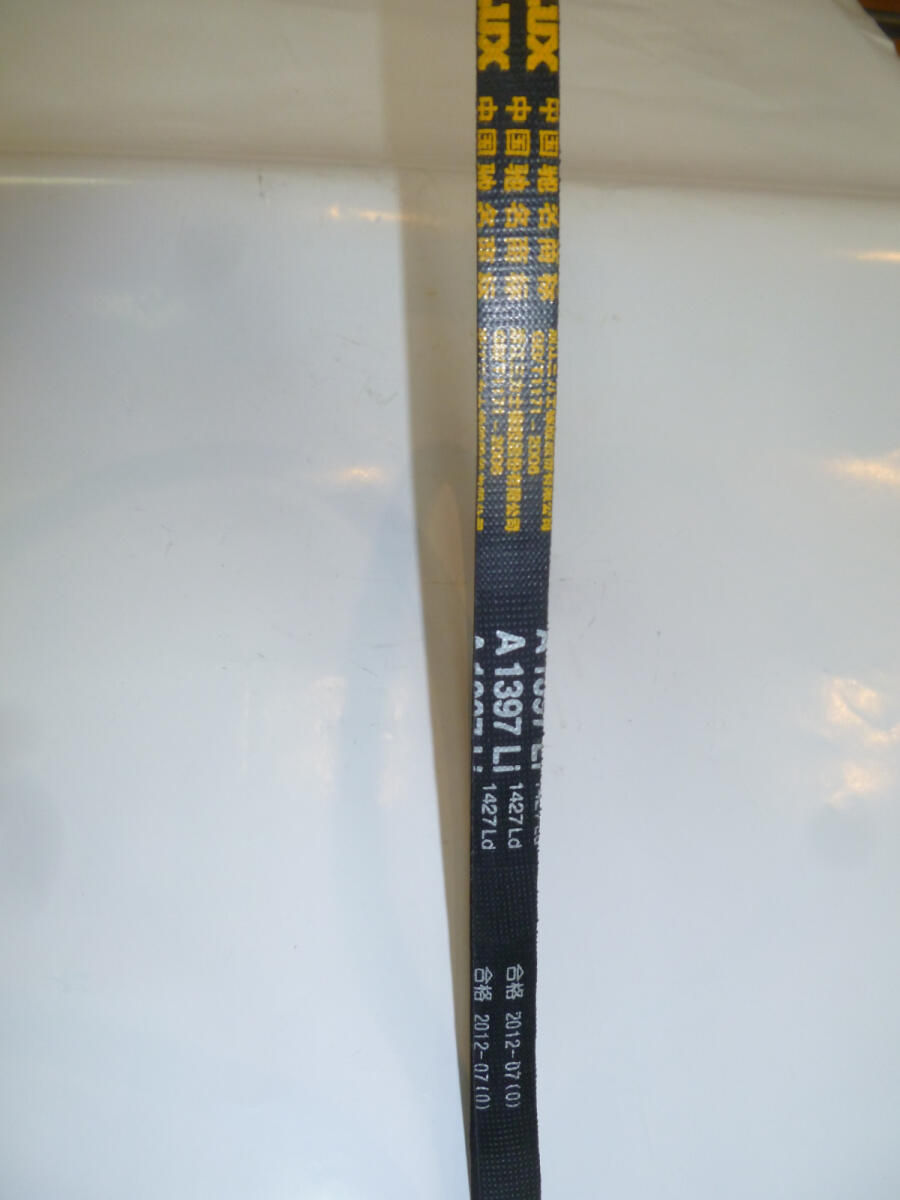 Ремень приводной генератора Ricardo R6105AZLDS1; TDK 110 6LT/V-Belt Ремень приводной генератора Ricardo R6105AZLDS1; TDK 110 6LT/V-Belt