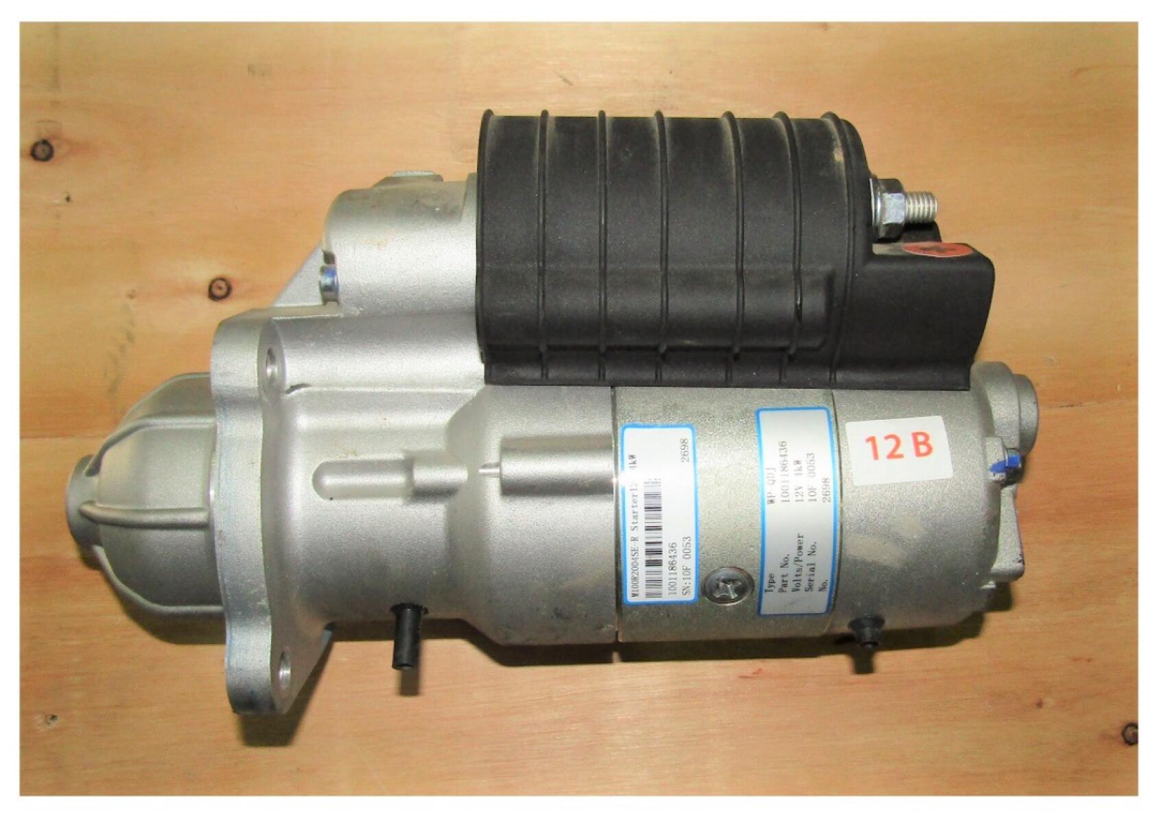 Стартер Baudouin 4M11G90/5e2/Starter Motor (1001186436) Стартер Baudouin 4M11G90/5e2/Starter Motor (1001186436)