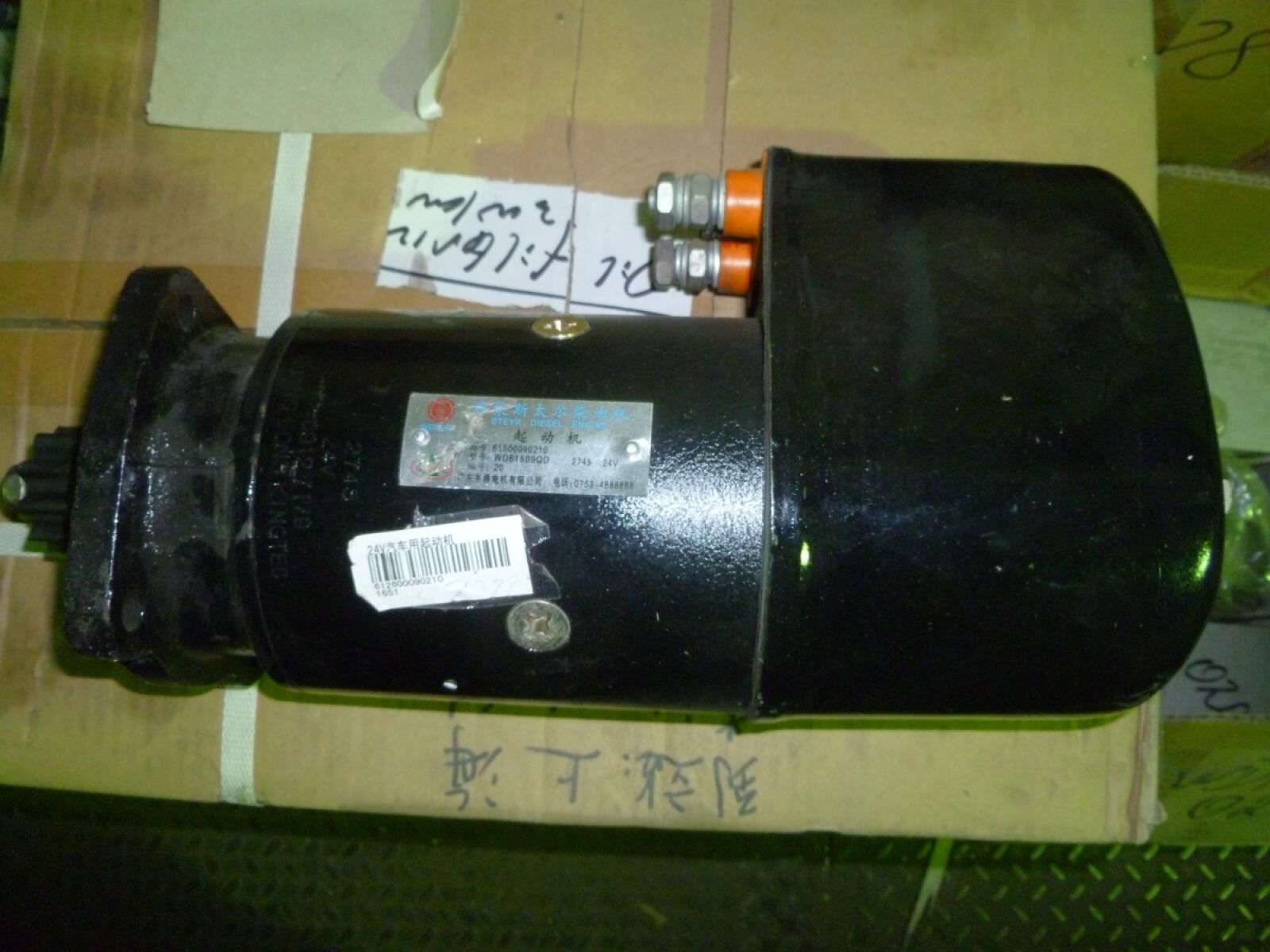 Стартер электрический для MD-170,223 (Electrical starter for WD615 68D -YT6126Z.610000) Стартер электрический для MD-170,223 (Electrical starter for WD615 68D -YT6126Z.610000)
