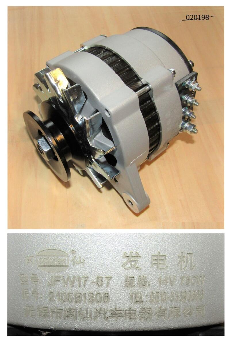 Генератор зарядный TDQ 20 4L(D=80/1B) /Battery charging generator (JFW17-27,14 v,750 w) Генератор зарядный TDQ 20 4L(D=80/1B) /Battery charging generator (JFW17-27,14 v,750 w)
