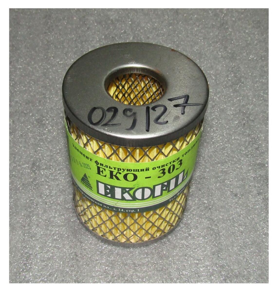 Фильтр топливный ЯМЗ-238ДИ/Fuel filter element Фильтр топливный ЯМЗ-238ДИ/Fuel filter element