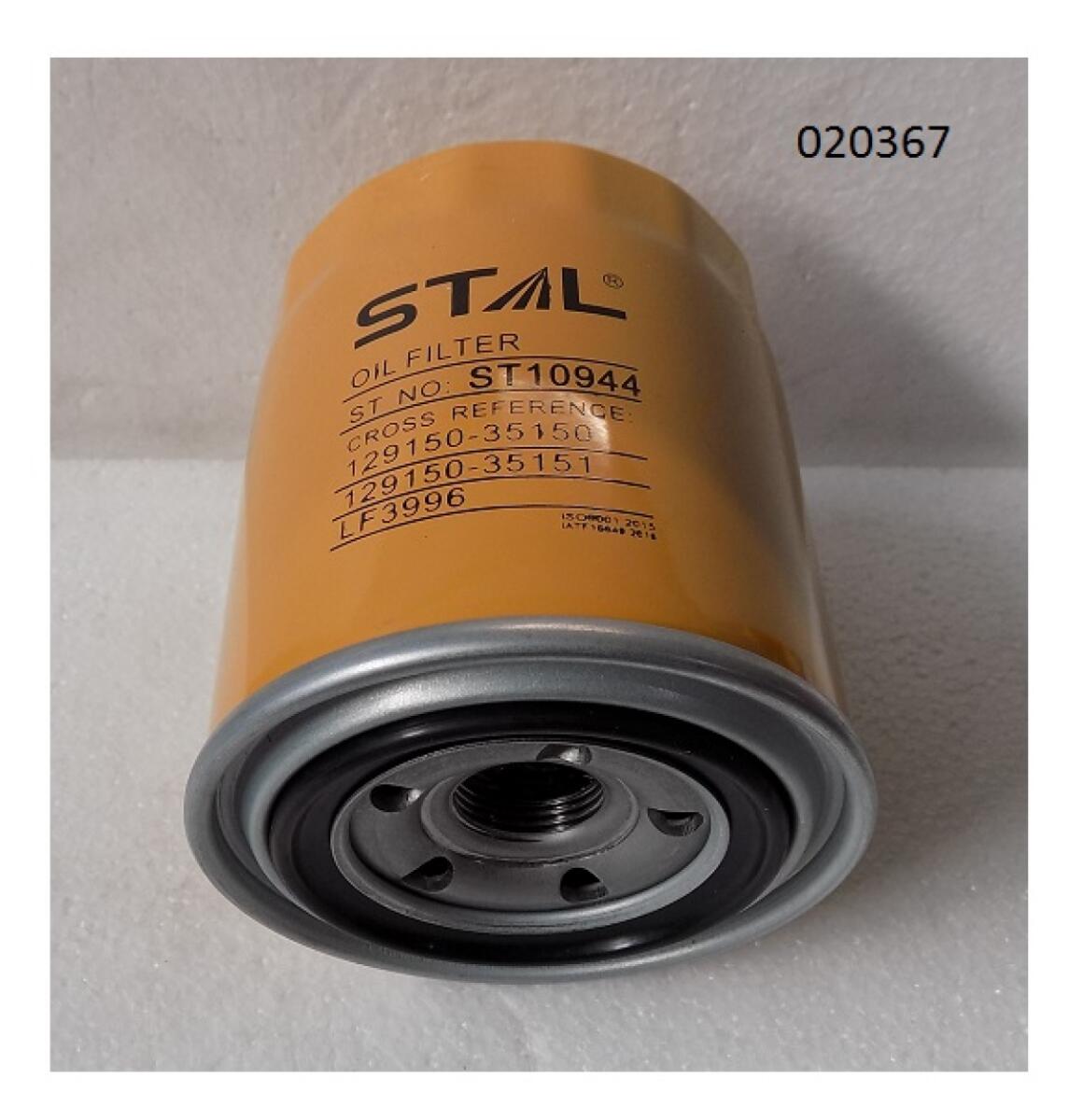 Фильтр масляный (М20х1,5)/Oil filter (ST10944) Фильтр масляный (М20х1,5)/Oil filter (ST10944)