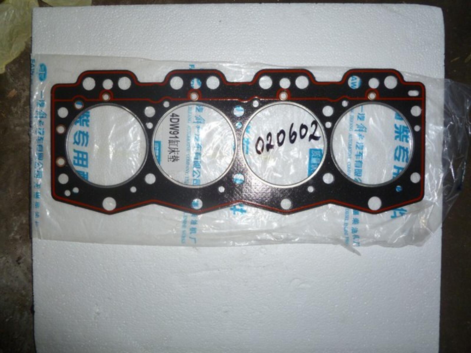 Прокладка головки блока цилиндров  L-19 (Cylinder head gasket)
