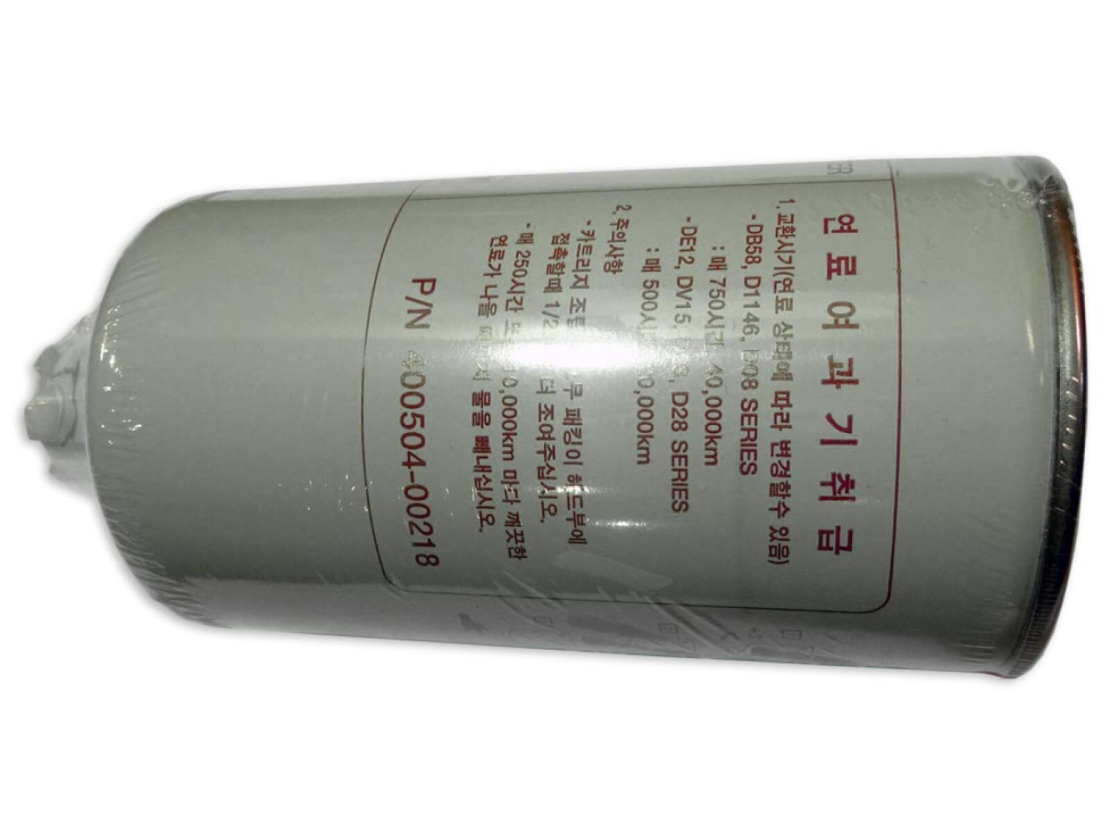 Фильтр топливный Hyundai Doosan DP180LA,,P158LE,P126TI / Fuel Filter (65.12503-5016B; 400504-00218) Фильтр топливный Hyundai Doosan DP180LA,,P158LE,P126TI / Fuel Filter (65.12503-5016B; 400504-00218)