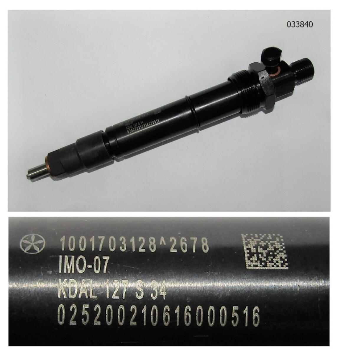 Форсунка топливная Baudouin 6M33G715/5 /Fuel Injector (1001703128) Форсунка топливная Baudouin 6M33G715/5 /Fuel Injector (1001703128)