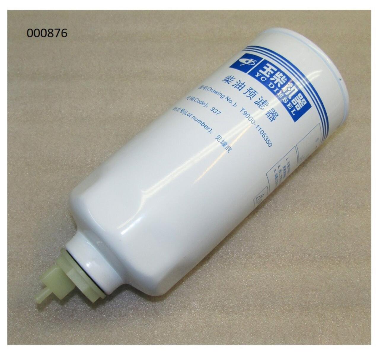 Фильтр топливный тонкой очистки TDY 275 6LTE/Fine fuel filter Фильтр топливный тонкой очистки TDY 275 6LTE/Fine fuel filter