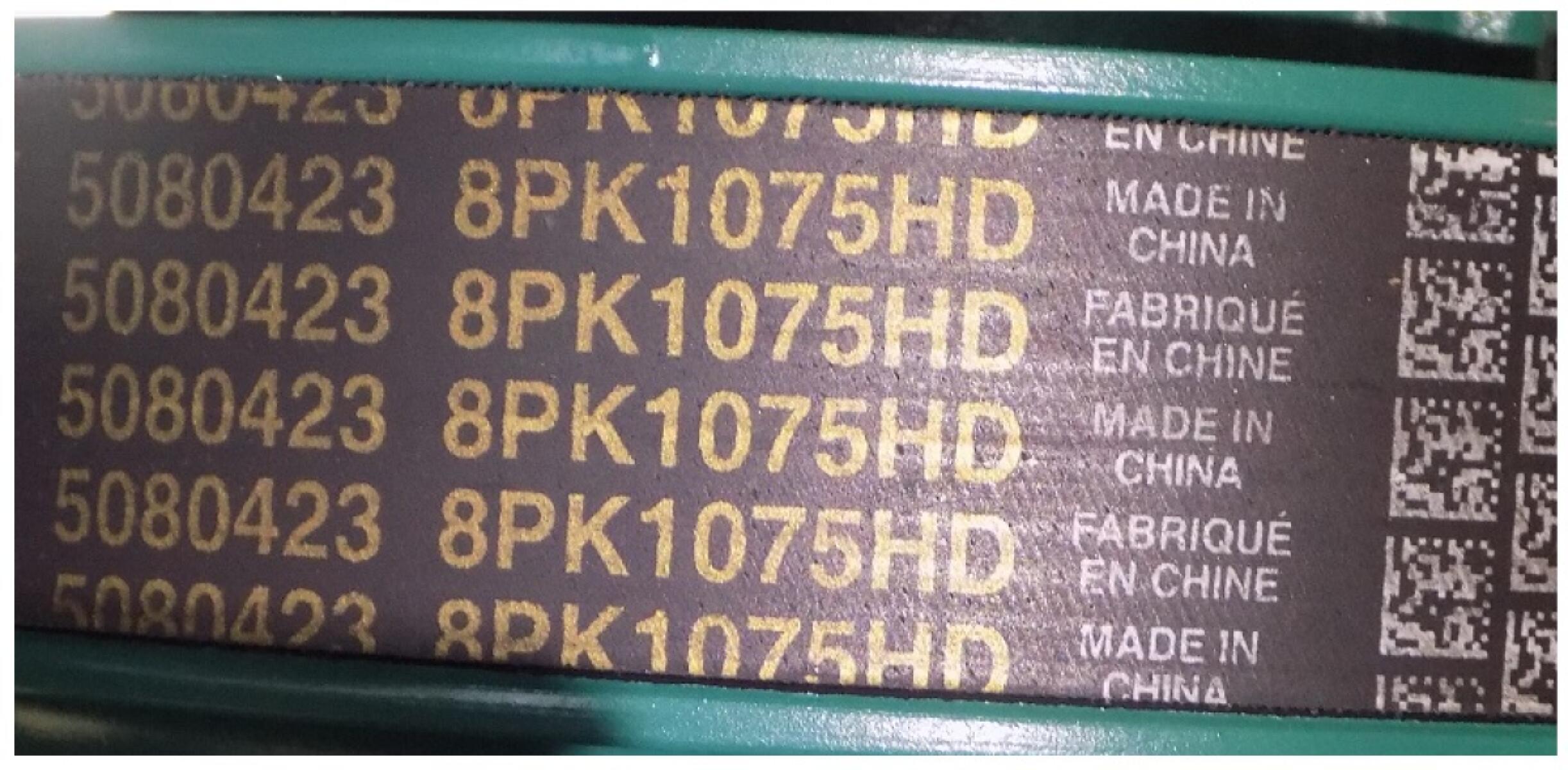 Ремень приводной вентилятора TDP 235 6LTE / Belt, 8PK1075HD Ремень приводной вентилятора TDP 235 6LTE / Belt, 8PK1075HD