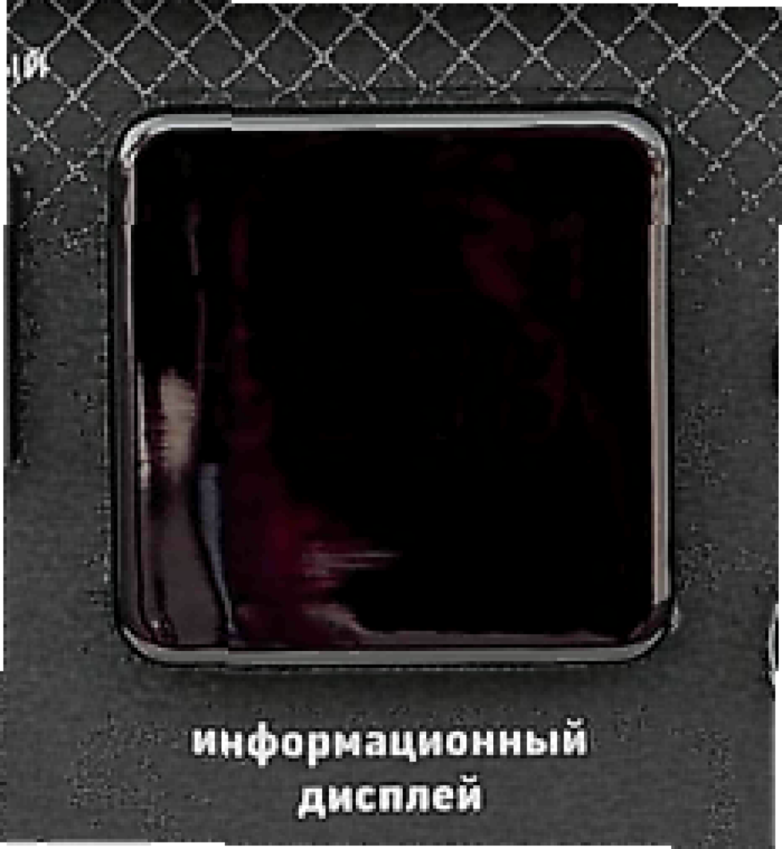 Дисплей цифровой SGG 1800Si-5000ESi / Digital display (04.06.37114-200006-00) Дисплей цифровой SGG 1800Si-5000ESi / Digital display (04.06.37114-200006-00)