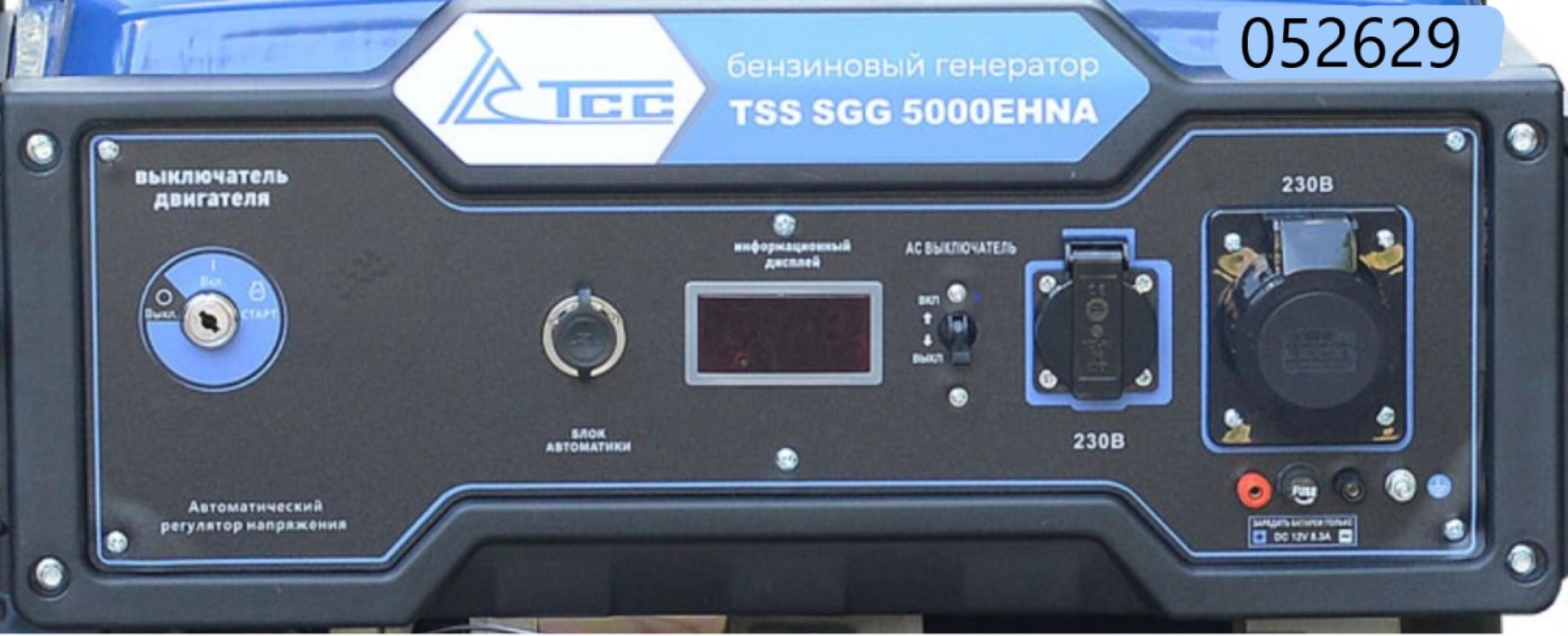 Панель управления в сборе для 160008-SGG 5000EHNA / Control panel assembly for 160008-SGG 5000EHNA (02.07.35610-TSS650022-H205) Панель управления в сборе для 160008-SGG 5000EHNA / Control panel assembly for 160008-SGG 5000EHNA (02.07.35610-TSS650022-H205)