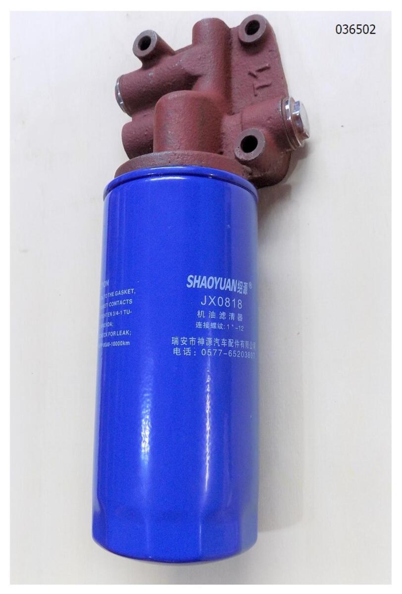 Фильтр масляный в сборе с кронштейном TDK-N 110 4LT/Oil filter 4RT430100 Фильтр масляный в сборе с кронштейном TDK-N 110 4LT/Oil filter 4RT430100