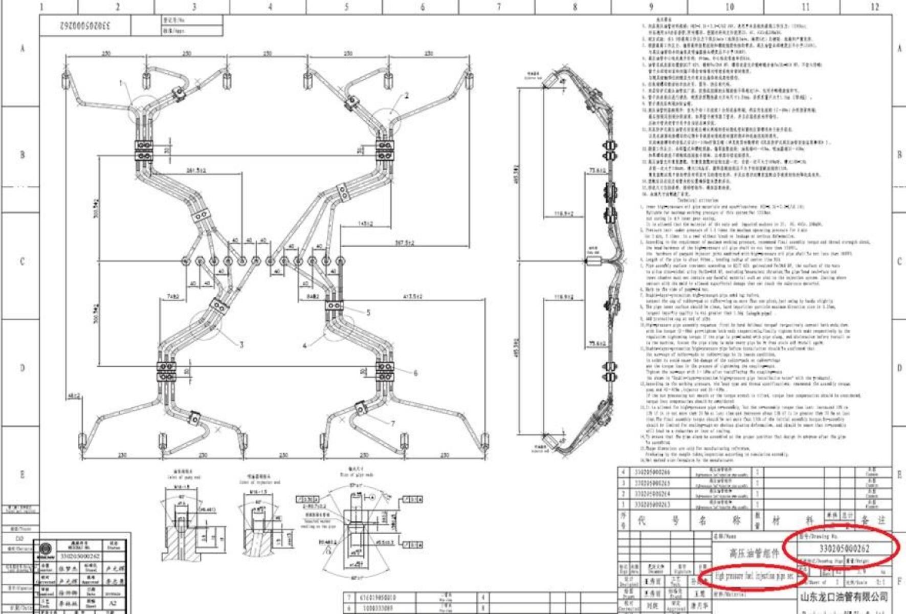 Комплект трубок высокого давления Baudouin 12M26 (к-т на 1 дв-ль ,12 шт.)/High-pressure fuel pipes Комплект трубок высокого давления Baudouin 12M26 (к-т на 1 дв-ль ,12 шт.)/High-pressure fuel pipes