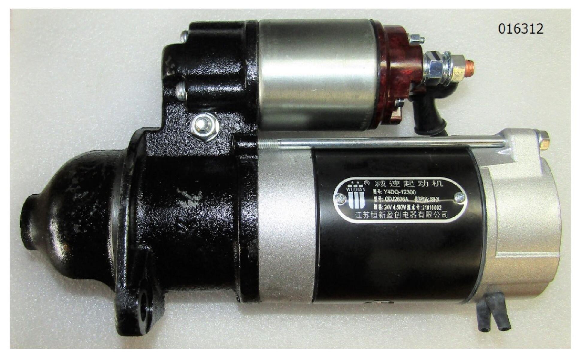 Стартер TDY-N 55 4LT/Starting motor (495-12100 (b) (B) Стартер TDY-N 55 4LT/Starting motor (495-12100 (b) (B)