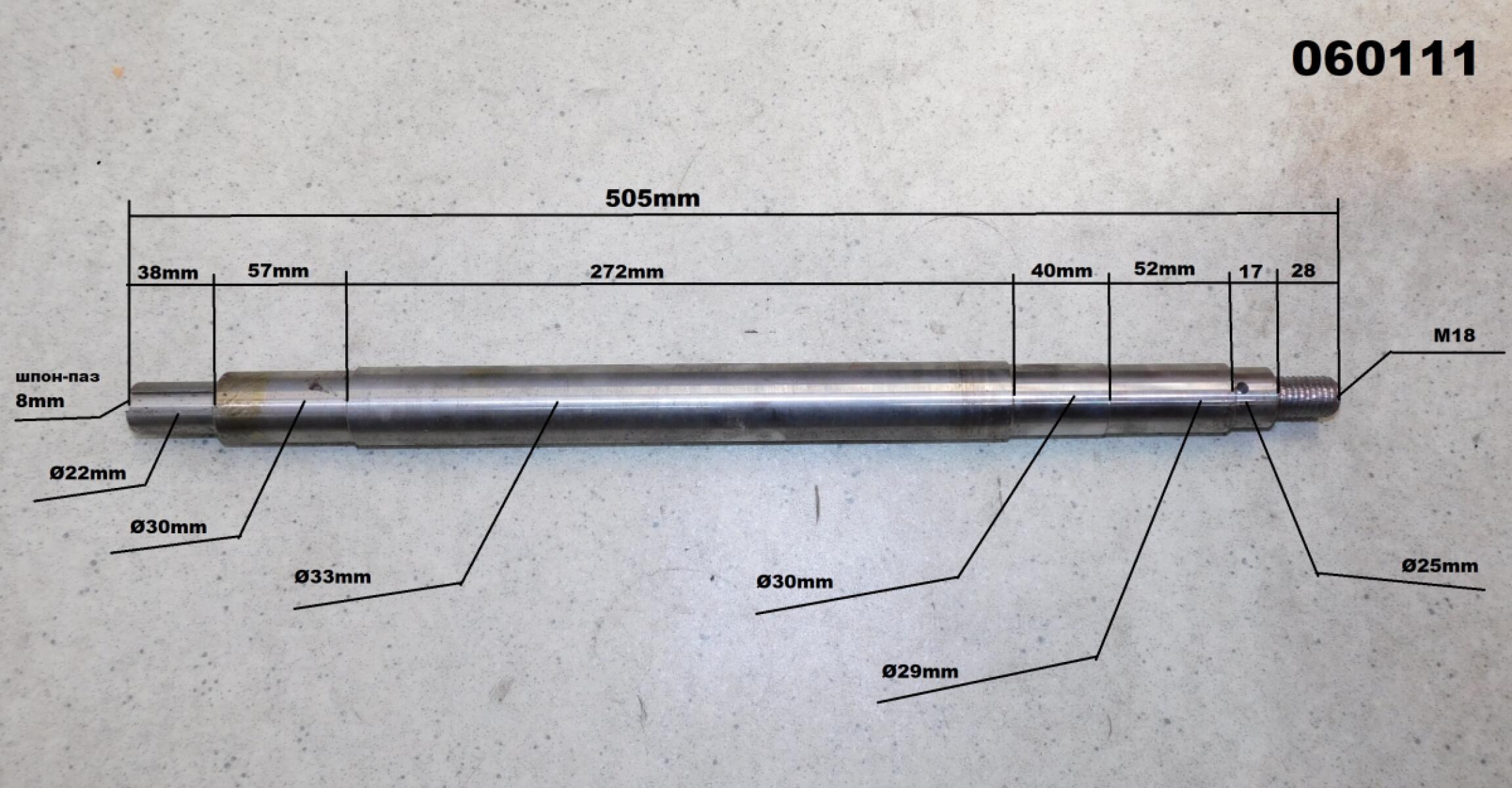 Вал диска TSS RH-500/Main shaft TSS RH-500, №28 (Q500-28) Вал диска TSS RH-500/Main shaft TSS RH-500, №28 (Q500-28)