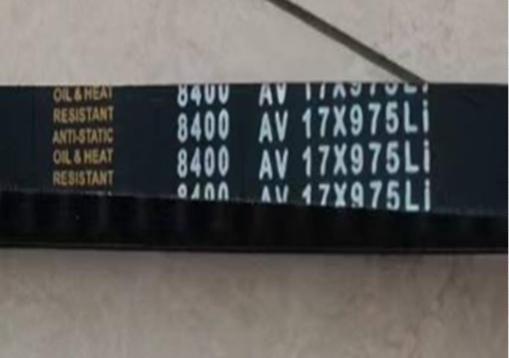 Ремень приводной зубчатый (AV17х975Li) для TSS-СР-420/V-Belt (27AV17X1046La) Ремень приводной зубчатый (AV17х975Li) для TSS-СР-420/V-Belt (27AV17X1046La)