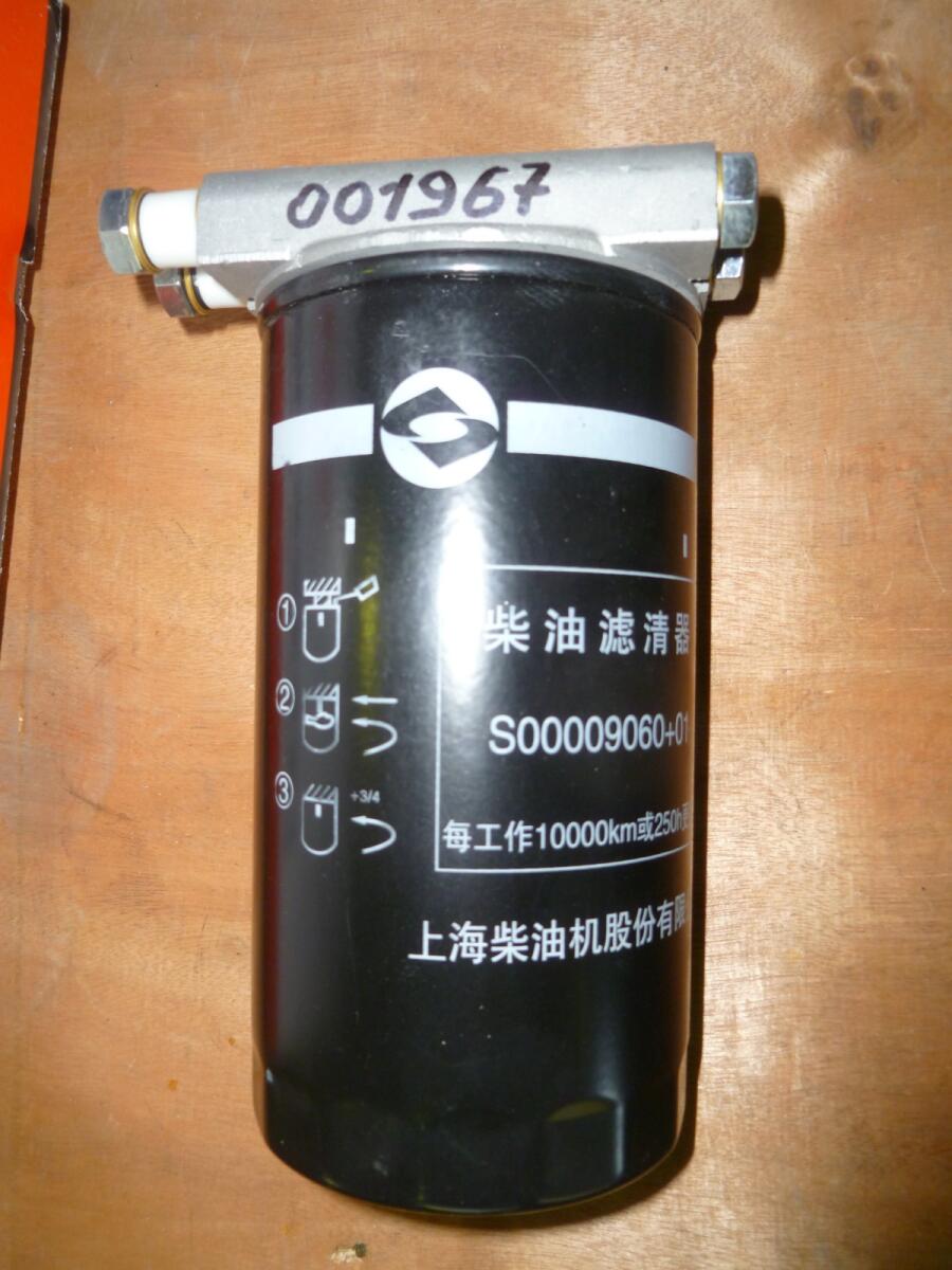 Фильтр топливный в сборе с кронштейном SDEC SC9D340D2 TDS 228 6LT/Fuel filter (S00008901+01) (S0000 Фильтр топливный в сборе с кронштейном SDEC SC9D340D2 TDS 228 6LT/Fuel filter (S00008901+01) (S0000