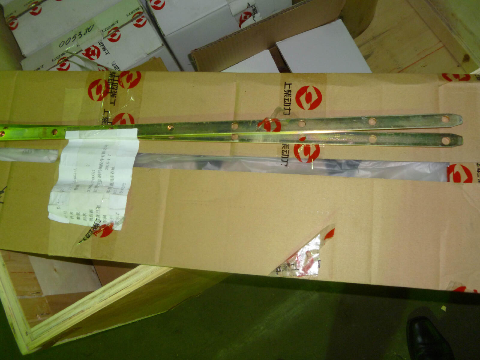 Прокладка поддона 1-ая SDEC SC27G755D2 TDS 555 12VTE/Oil sump gasket (771-03-002+A) Прокладка поддона 1-ая SDEC SC27G755D2 TDS 555 12VTE/Oil sump gasket (771-03-002+A)