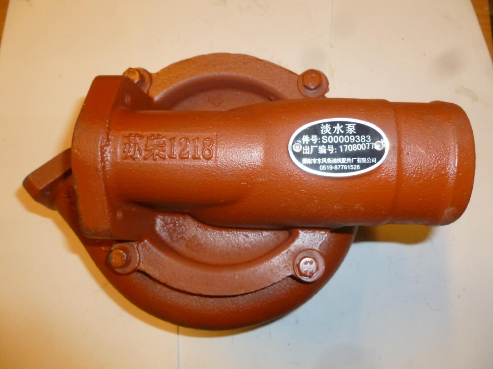 Насос водяной TDX 1000 12VTE/Water Pump,S00009383 Насос водяной TDX 1000 12VTE/Water Pump,S00009383