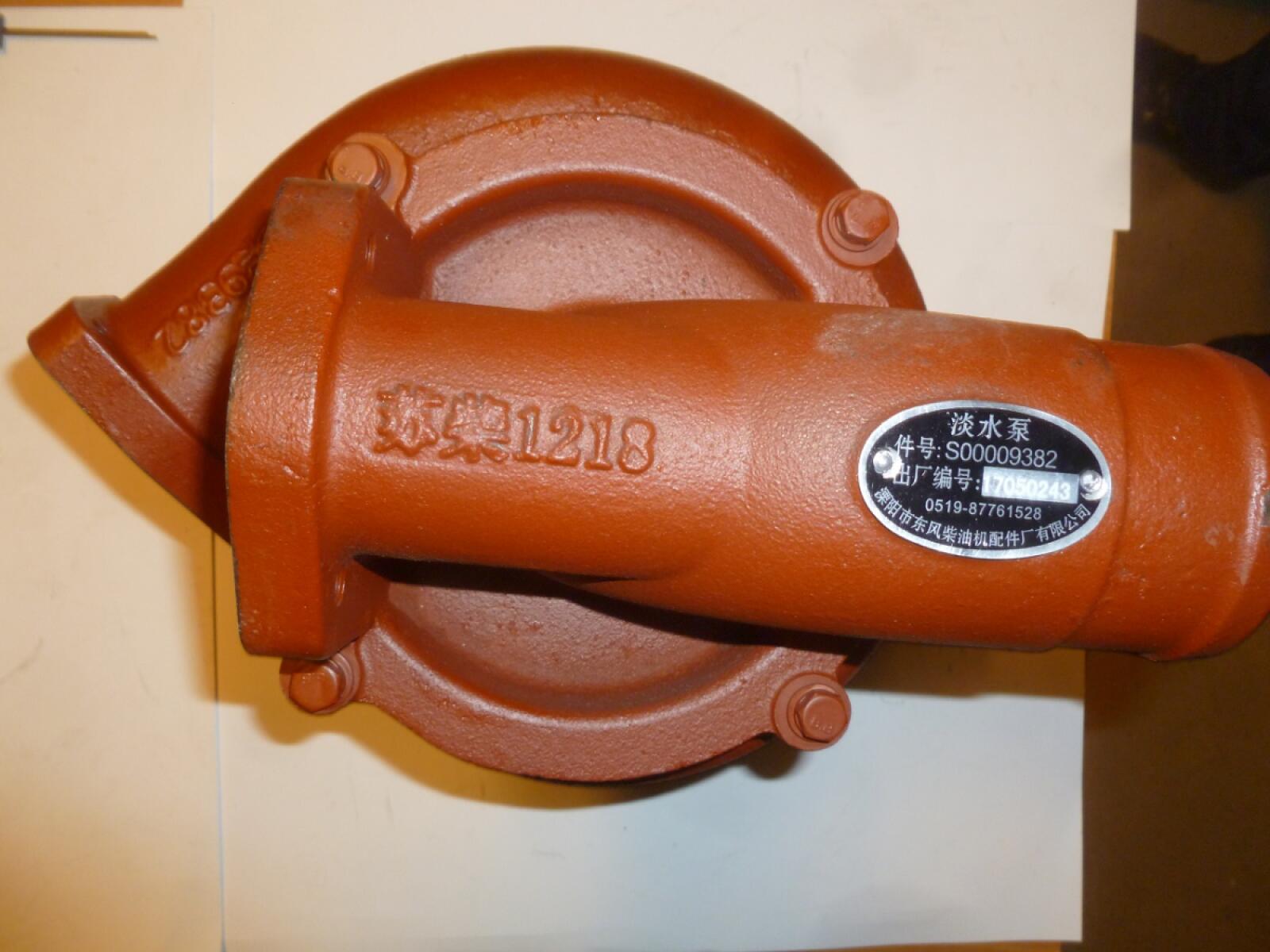 Насос водяной TDX 850 12VTE//Water Pump Насос водяной TDX 850 12VTE//Water Pump