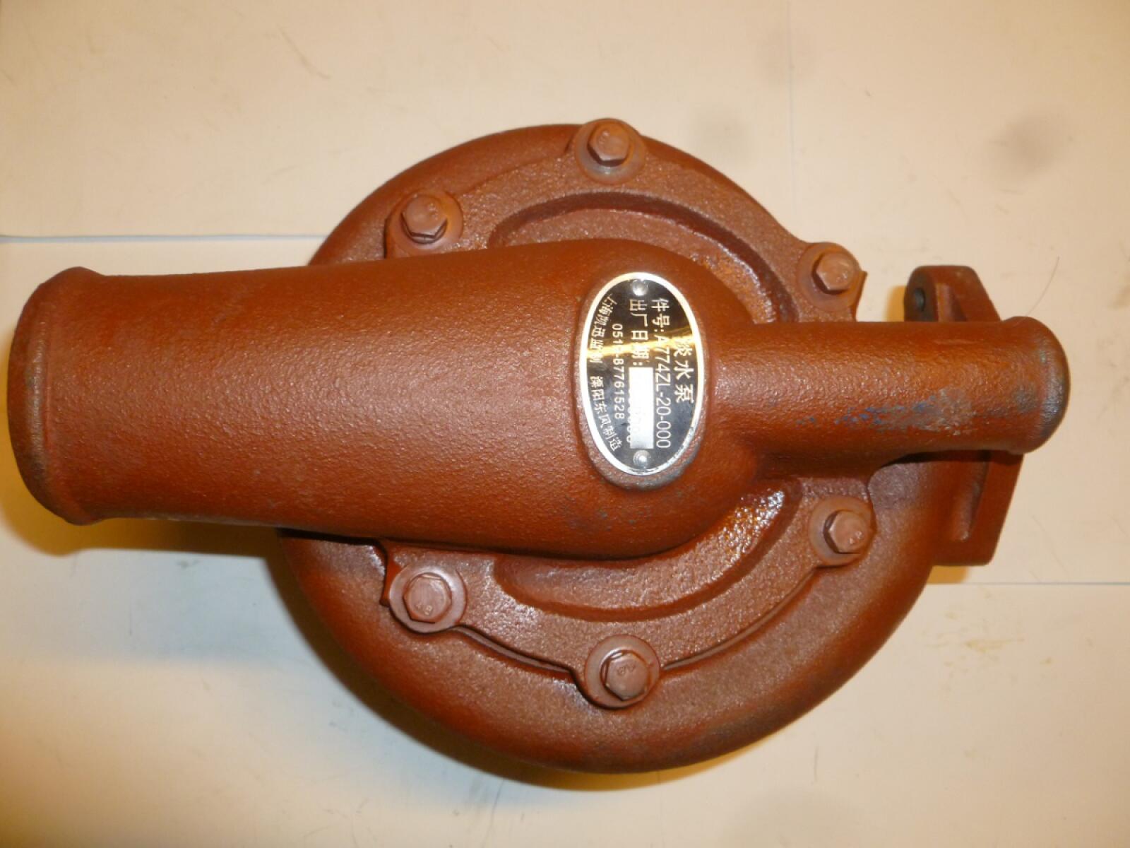 Насос водяной TDX 555 12VTE/Water Pump,A774ZL-20-000 Насос водяной TDX 555 12VTE/Water Pump,A774ZL-20-000