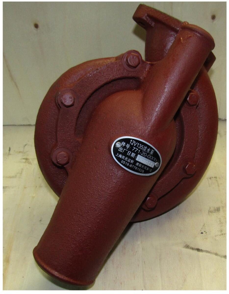 Насос водяной TDX 500 12VTE/Water Pump,771-20-000b Насос водяной TDX 500 12VTE/Water Pump,771-20-000b