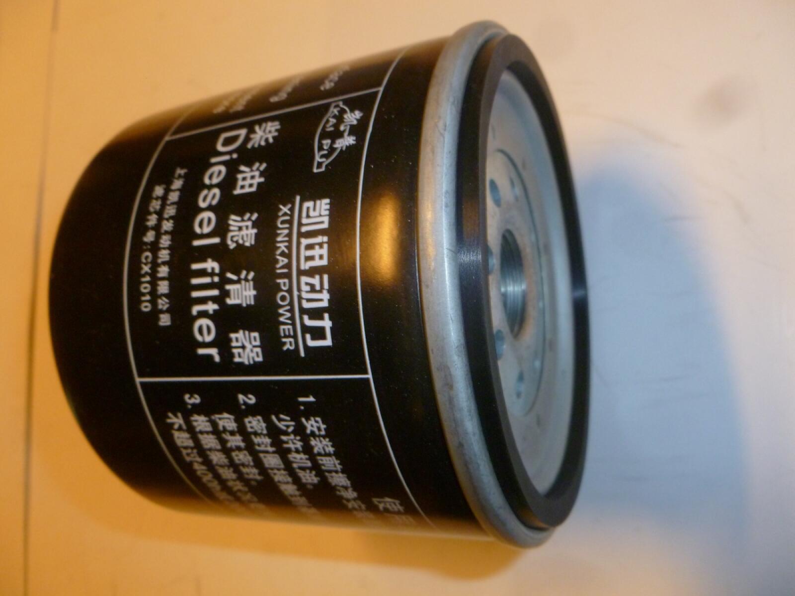 Фильтр топливный TDX 400 6LTE/Fuel filter element ,CX1010 Фильтр топливный TDX 400 6LTE/Fuel filter element ,CX1010