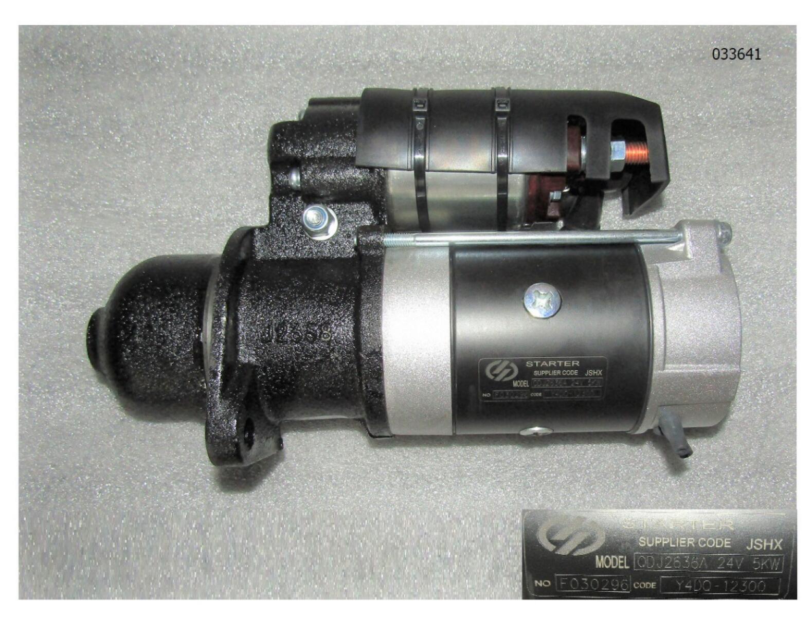 Стартер электрический Yangdong Y4105D/Starter, 24 v Стартер электрический Yangdong Y4105D/Starter, 24 v