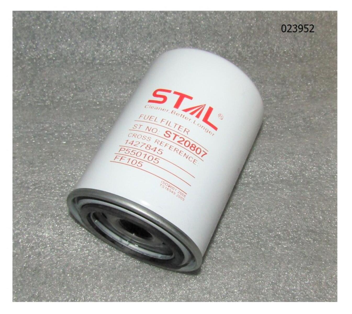 Фильтр топливный S12R, S16R2/Fuel filter element Фильтр топливный S12R, S16R2/Fuel filter element