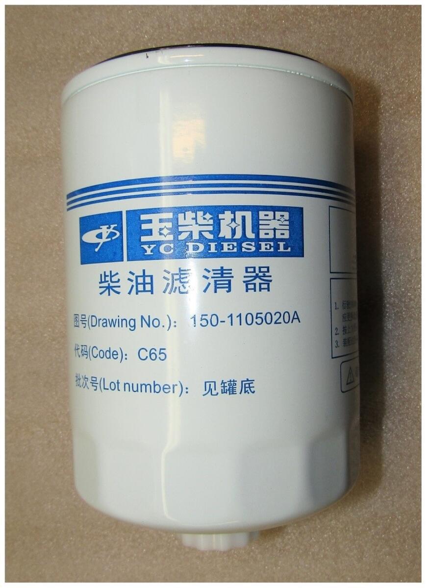 Фильтр топливный тонкой очистки TDY TDY192,235 6LT/Fuel filter Фильтр топливный тонкой очистки TDY TDY192,235 6LT/Fuel filter