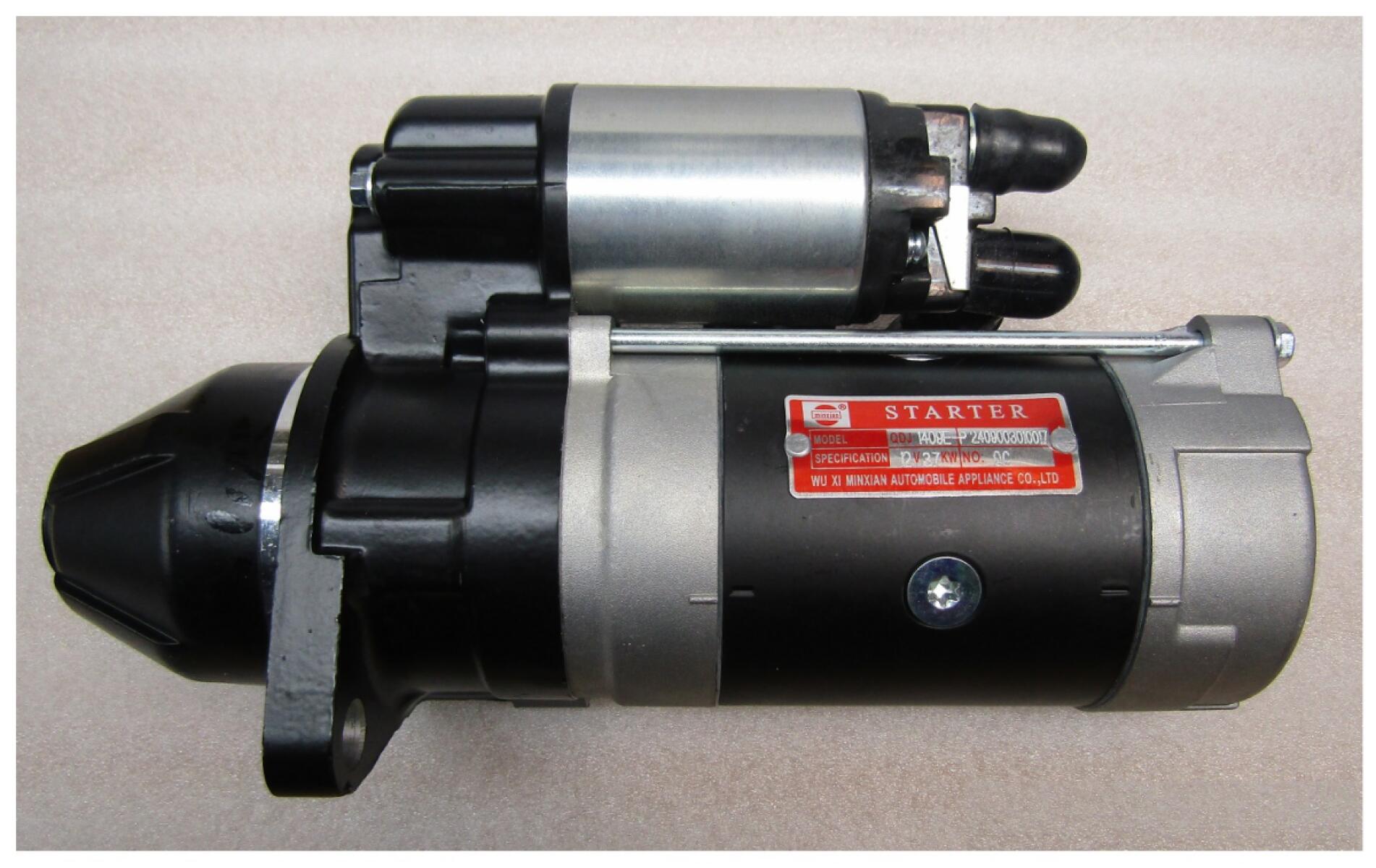 Стартер электрический TDQ 20,25 4L/Starter Стартер электрический TDQ 20,25 4L/Starter