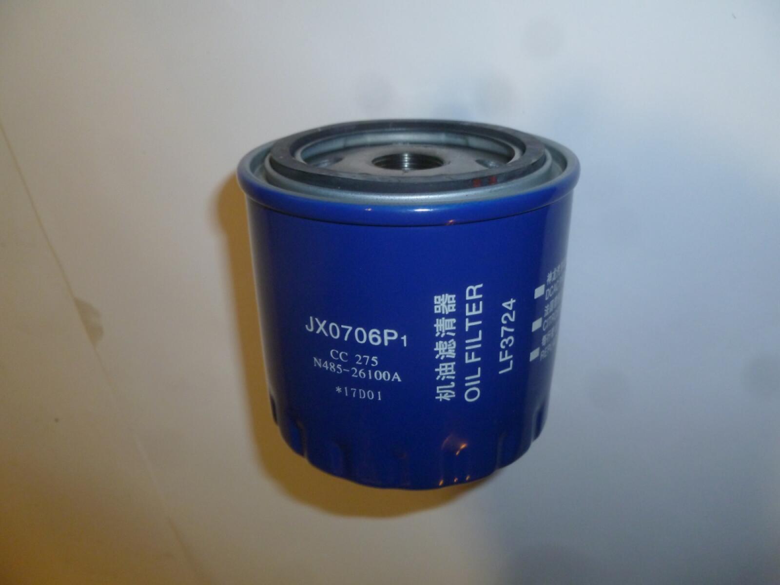 Фильтр масляный (М20х1,5) TDQ 10,12,15 4L /Oil filter (JX0706P1,LF3724) Фильтр масляный (М20х1,5) TDQ 10,12,15 4L /Oil filter (JX0706P1,LF3724)