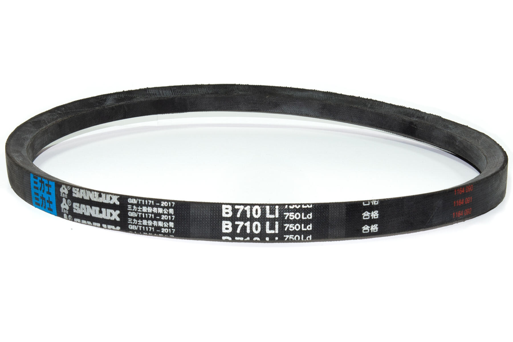 Ремень приводной гладкий (В710Li 753Lw) для ТСС DMD900/V-Belt Ремень приводной гладкий (В710Li 753Lw) для ТСС DMD900/V-Belt