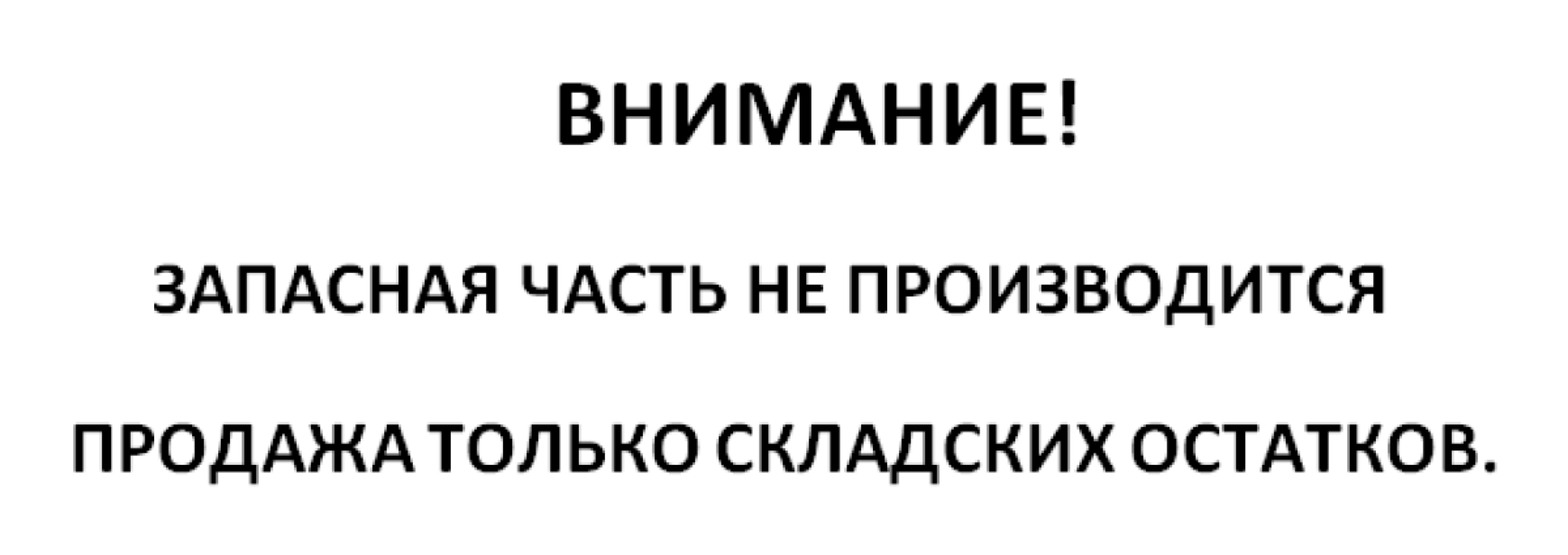 014906 -TSS TOP MIG/MMA-160) больше НЕ ПРОИЗВОДИТСЯ, 014906 -TSS TOP MIG/MMA-160) больше НЕ ПРОИЗВОДИТСЯ,