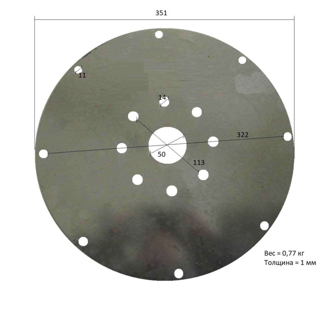 Диск соединительный генератора TSS SA-60 /Coupling disc Диск соединительный генератора TSS SA-60 /Coupling disc