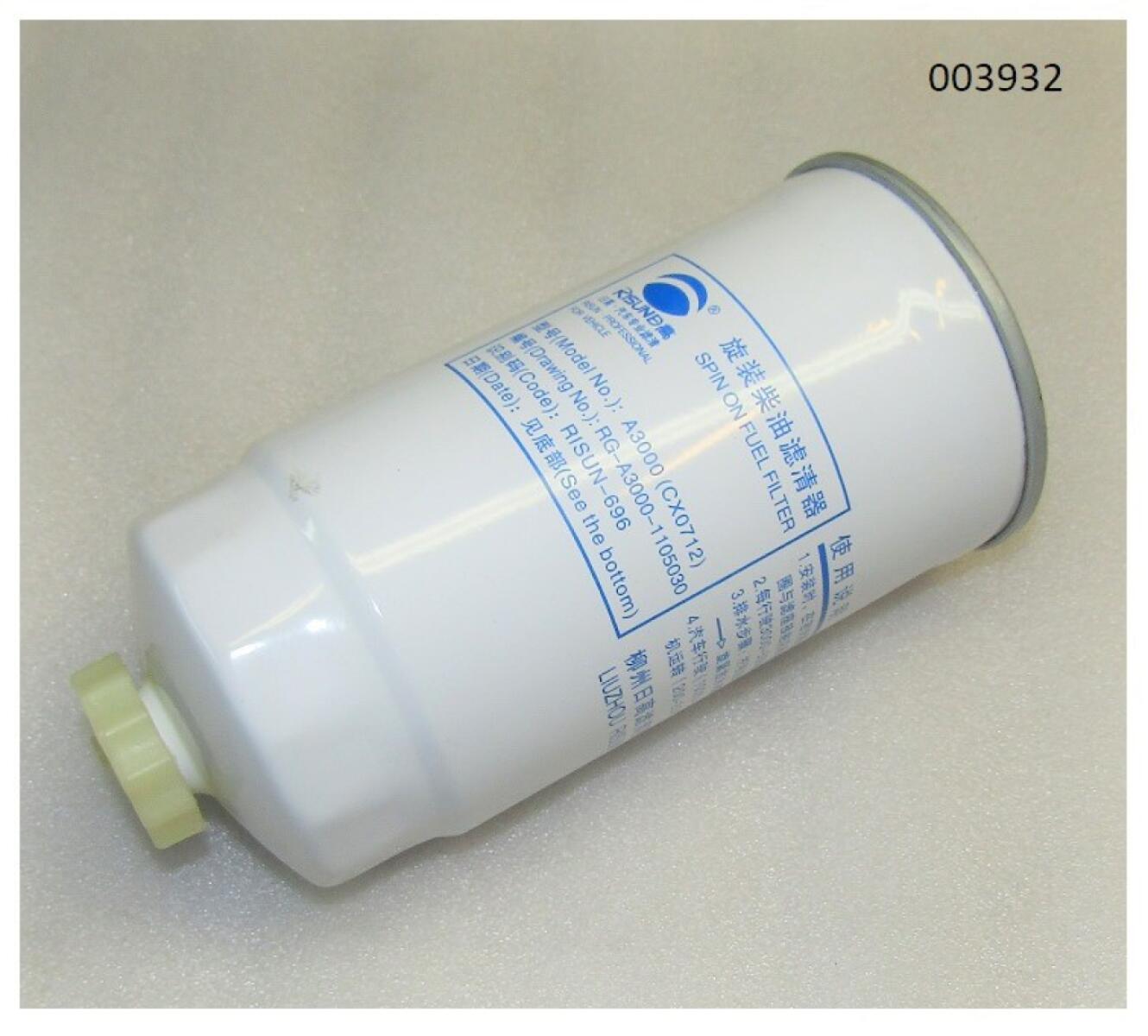 Фильтр топливный TDH 192 6LTE/Fuel filter