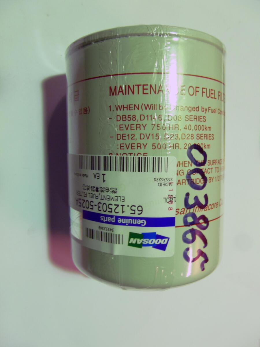 Фильтр топливный Hyundai Doosan P222FE/Fuel filter (65.12503-5025A) Фильтр топливный Hyundai Doosan P222FE/Fuel filter (65.12503-5025A)