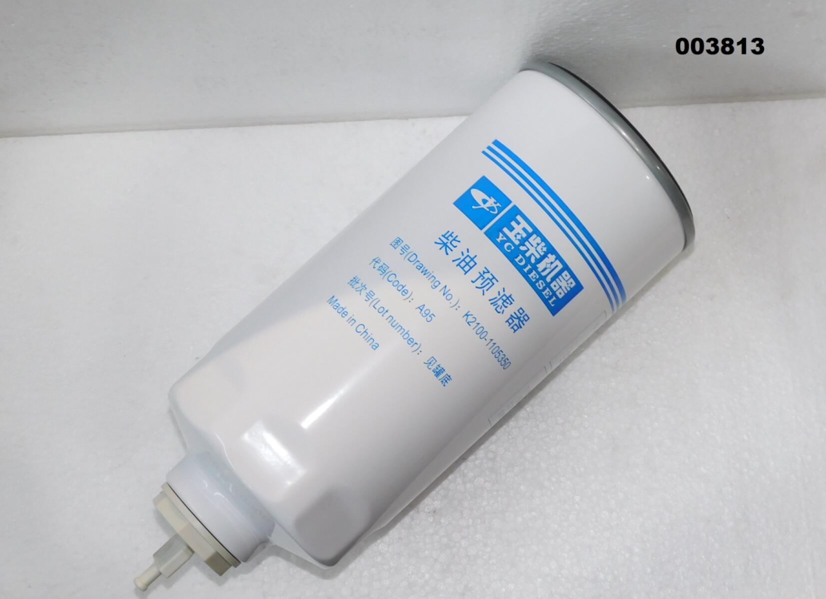 Фильтр топливный грубой очистки I TDY 560 6LTE/Fuel pre-filter Фильтр топливный грубой очистки I TDY 560 6LTE/Fuel pre-filter