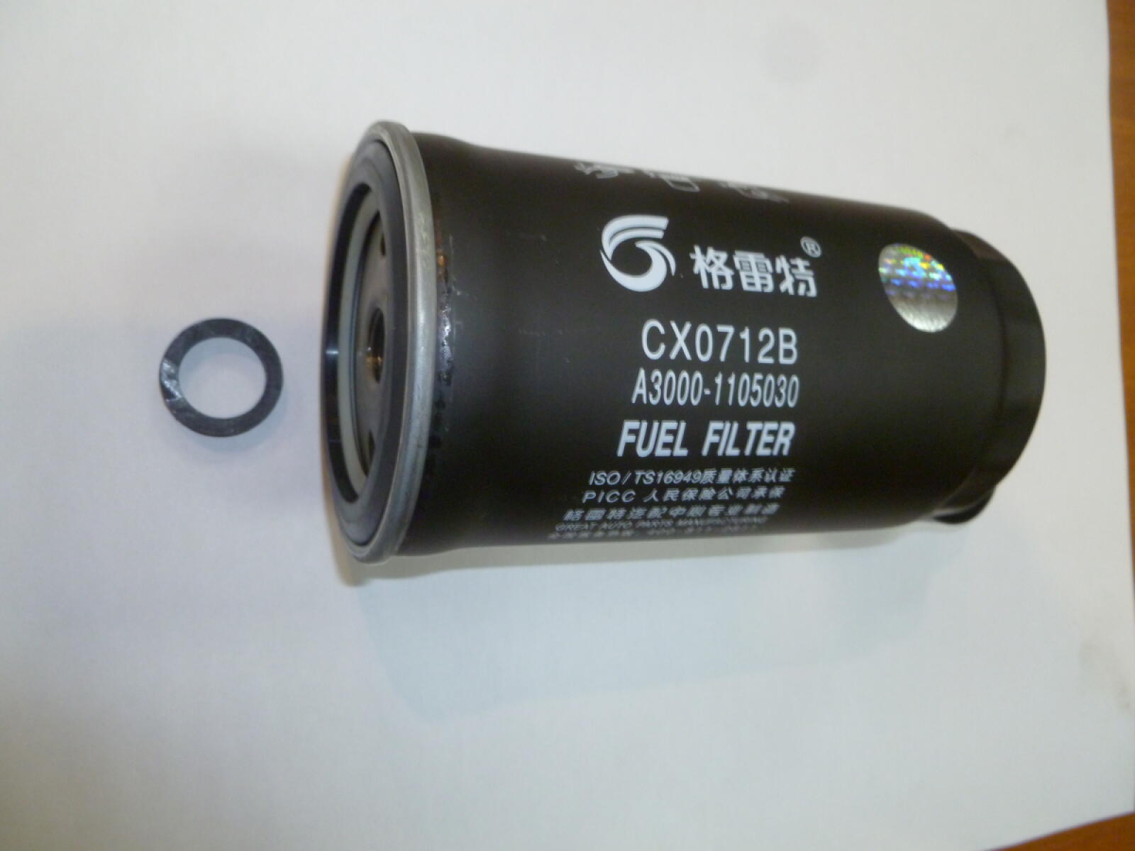 Фильтр топливный TDY 165 6LT/Fuel filter ,А3000-1105030 Фильтр топливный TDY 165 6LT/Fuel filter ,А3000-1105030