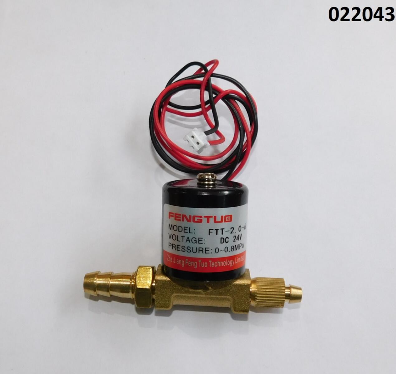 Клапан электромагнитный подачи воздуха / Solenoid valve for air supply Клапан электромагнитный подачи воздуха / Solenoid valve for air supply