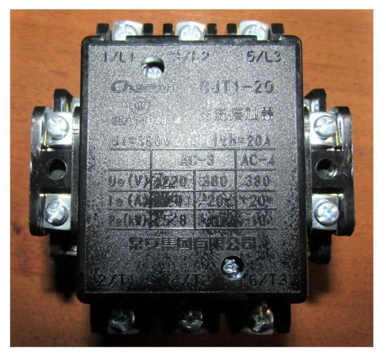 Пускатель магнитный FATO для TSS GW40-52/Contactor Пускатель магнитный FATO для TSS GW40-52/Contactor
