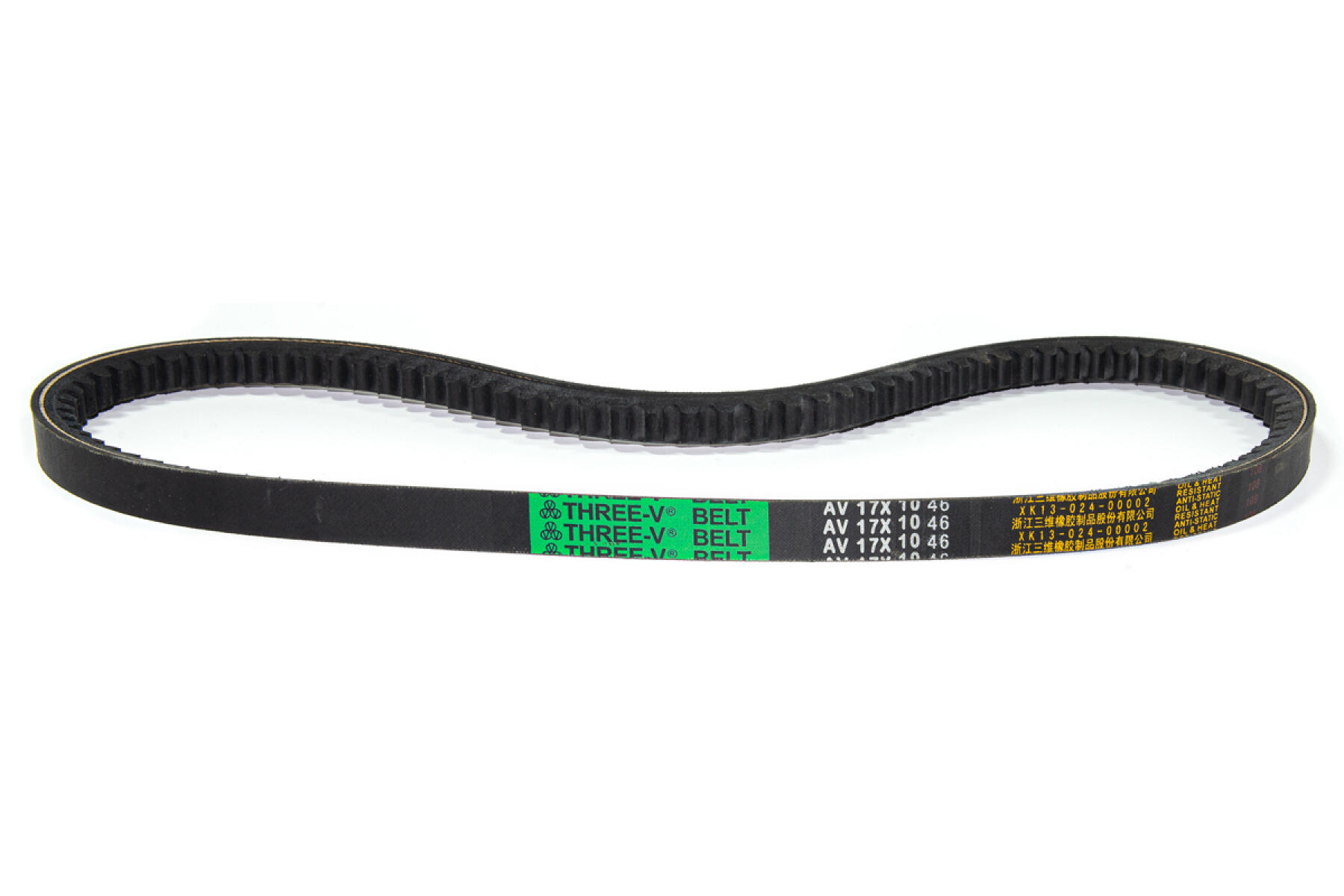 Ремень приводной зубчатый (AV17х1046La) для TSS СР-420/V-Belt Ремень приводной зубчатый (AV17х1046La) для TSS СР-420/V-Belt