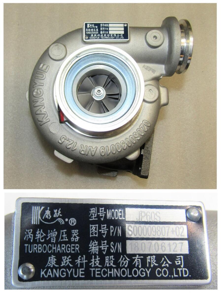 Турбокомпрессор SDEC SC4H180D2; TDS 120 4LTE (JP60S)/Turbocharger (S00009807+02) Турбокомпрессор SDEC SC4H180D2; TDS 120 4LTE (JP60S)/Turbocharger (S00009807+02)