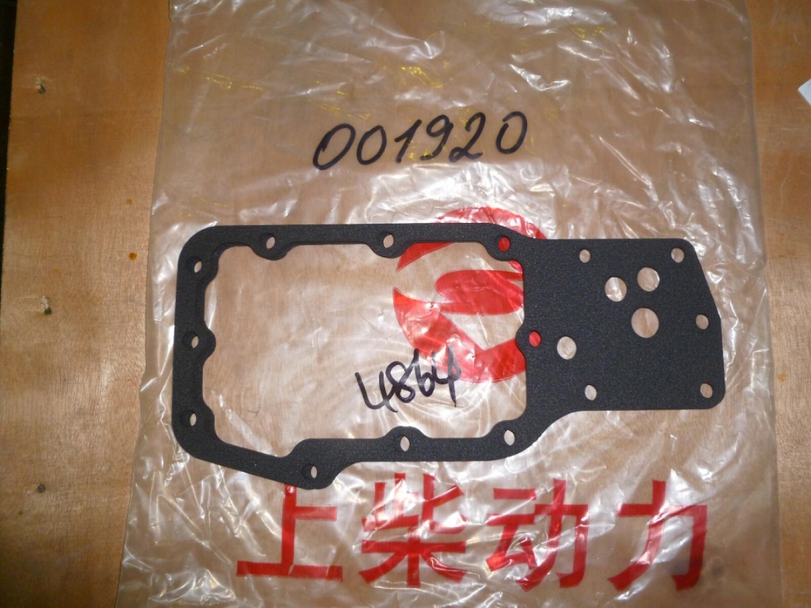 Прокладка № 1 теплообменника SDEC SC7H230D2; TDS 155 6LTE/Oil cooler gasket (S00004864+01) Прокладка № 1 теплообменника SDEC SC7H230D2; TDS 155 6LTE/Oil cooler gasket (S00004864+01)