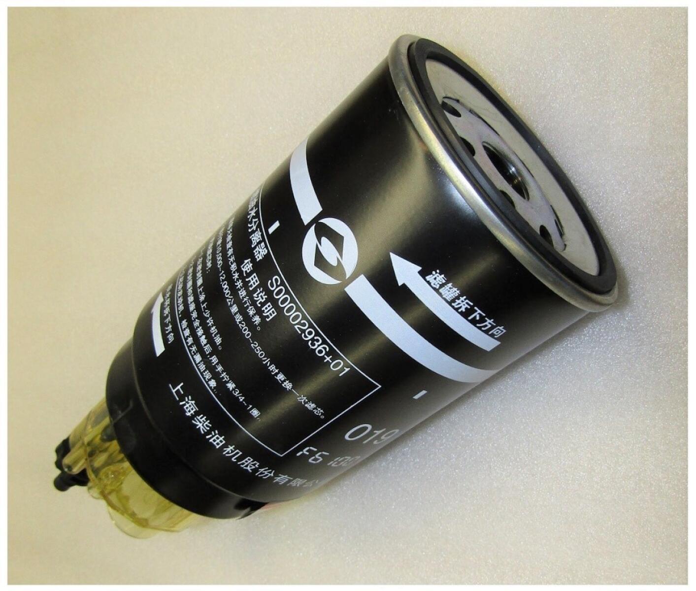 Фильтр топливный сепаратор в сборе с колбой SDEC SC25G690D2 TDS 459 12VTE/Fuel filter S00002936+01/S00002937 Фильтр топливный сепаратор в сборе с колбой SDEC SC25G690D2 TDS 459 12VTE/Fuel filter S00002936+01/S00002937