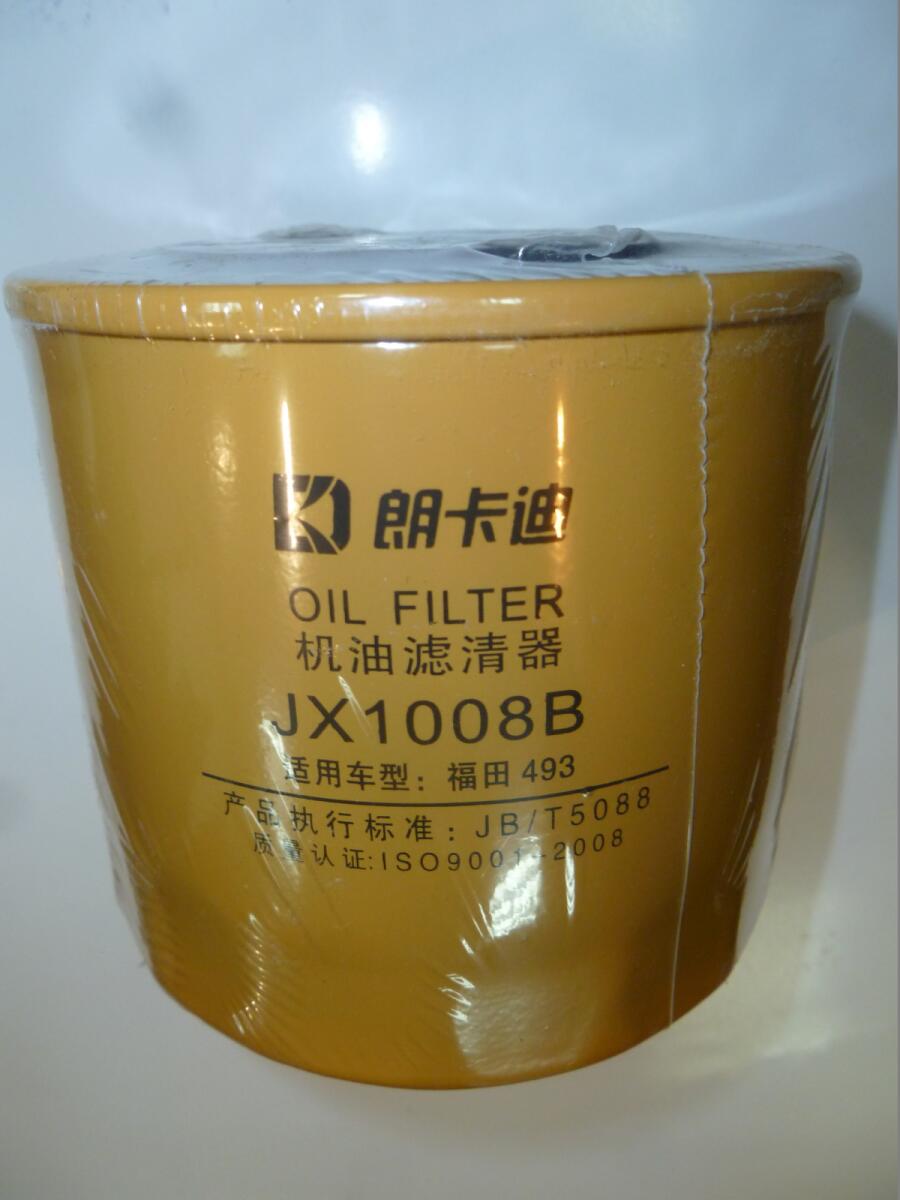 Фильтр масляный (желтый,М20х1,5) /Oil filter Фильтр масляный (желтый,М20х1,5) /Oil filter