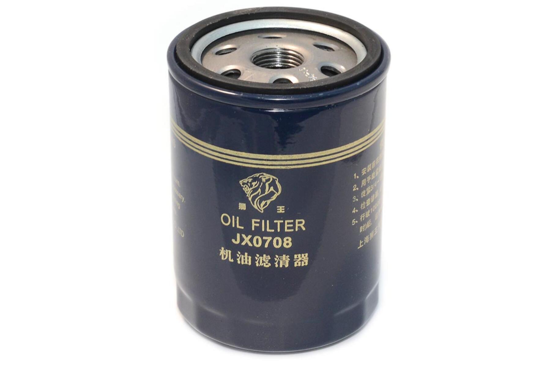 Фильтр масляный Ricardo Y480BD; TDK 14,17 4L/Oil filter element,JX0708 Фильтр масляный Ricardo Y480BD; TDK 14,17 4L/Oil filter element,JX0708
