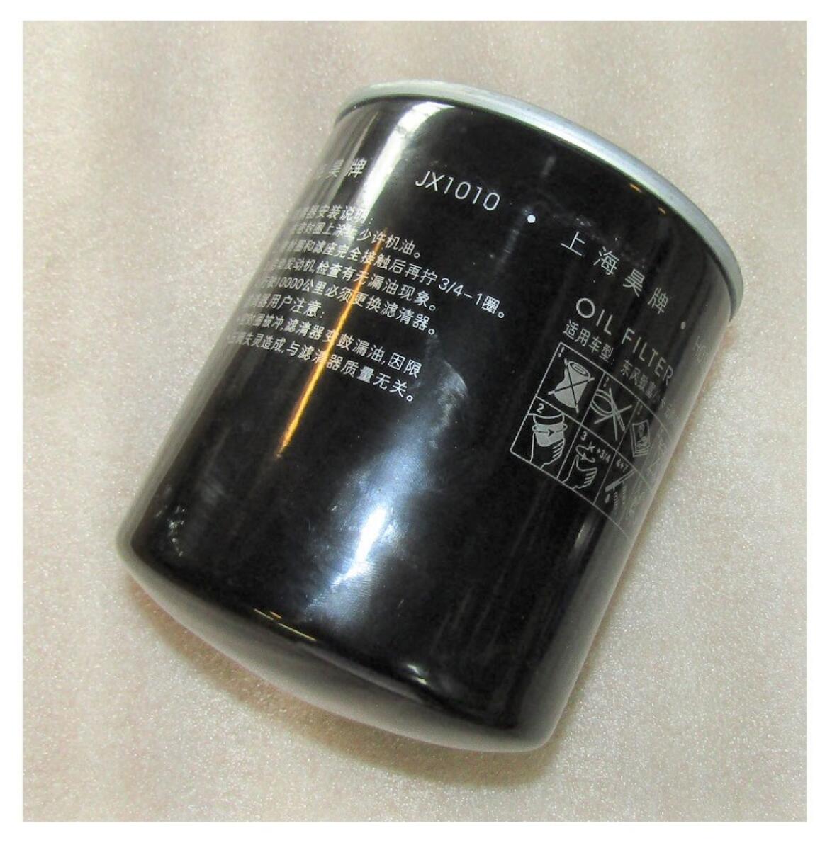 Фильтр масляный Weichai WP4.3D38E2/Oil filter element Фильтр масляный Weichai WP4.3D38E2/Oil filter element